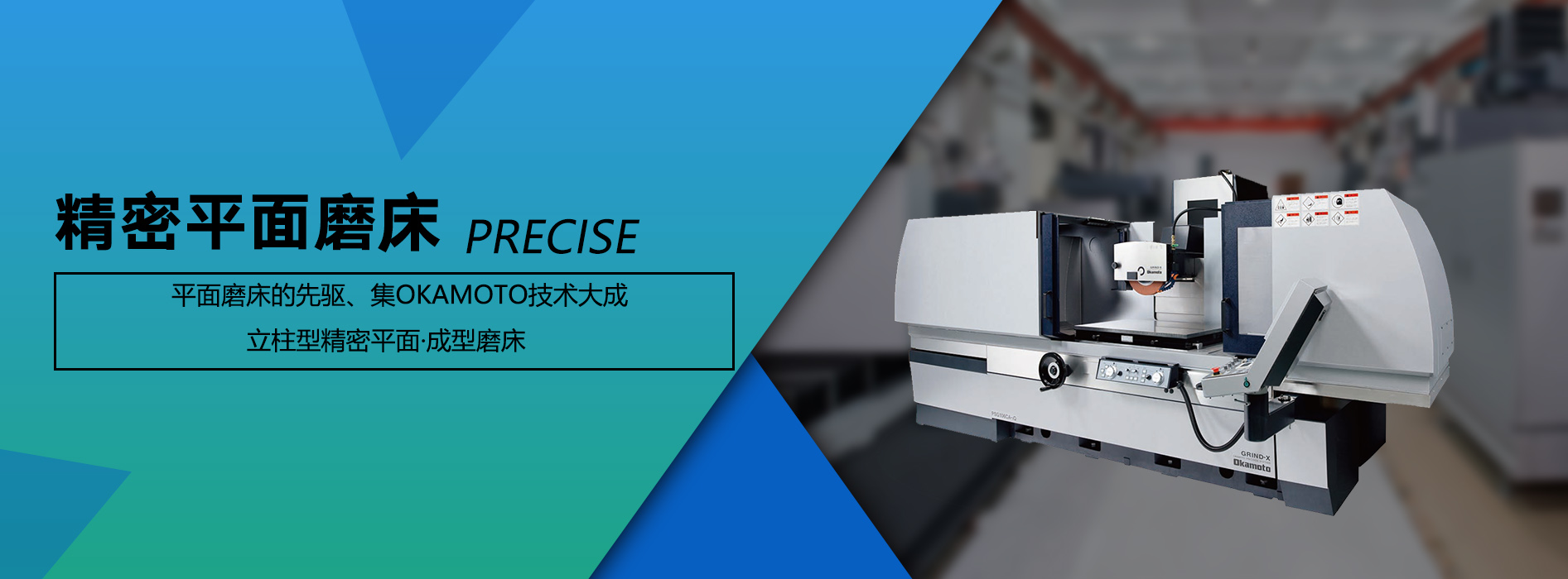 磨床,平面磨床,龍門磨床,數(shù)控磨床,平面磨床廠家